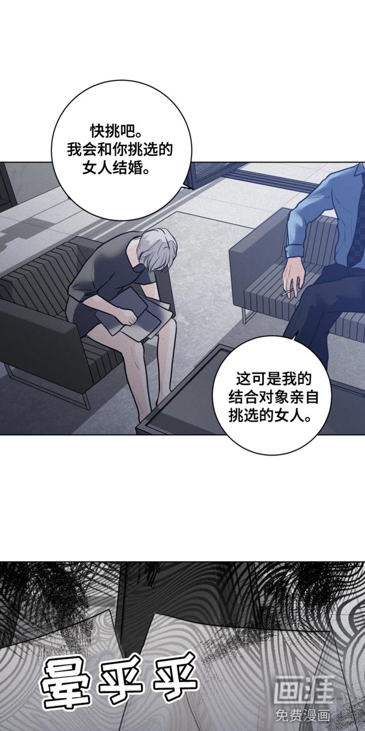 第45章：先给你一点教训