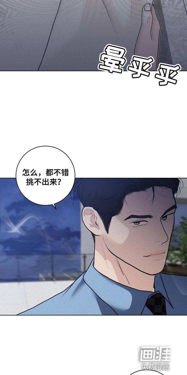 第45章：先给你一点教训