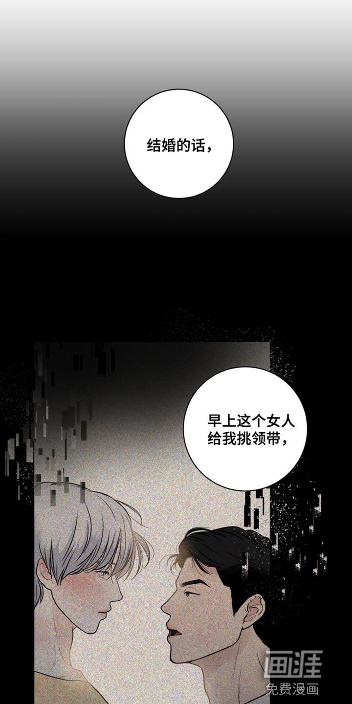 第45章：先给你一点教训