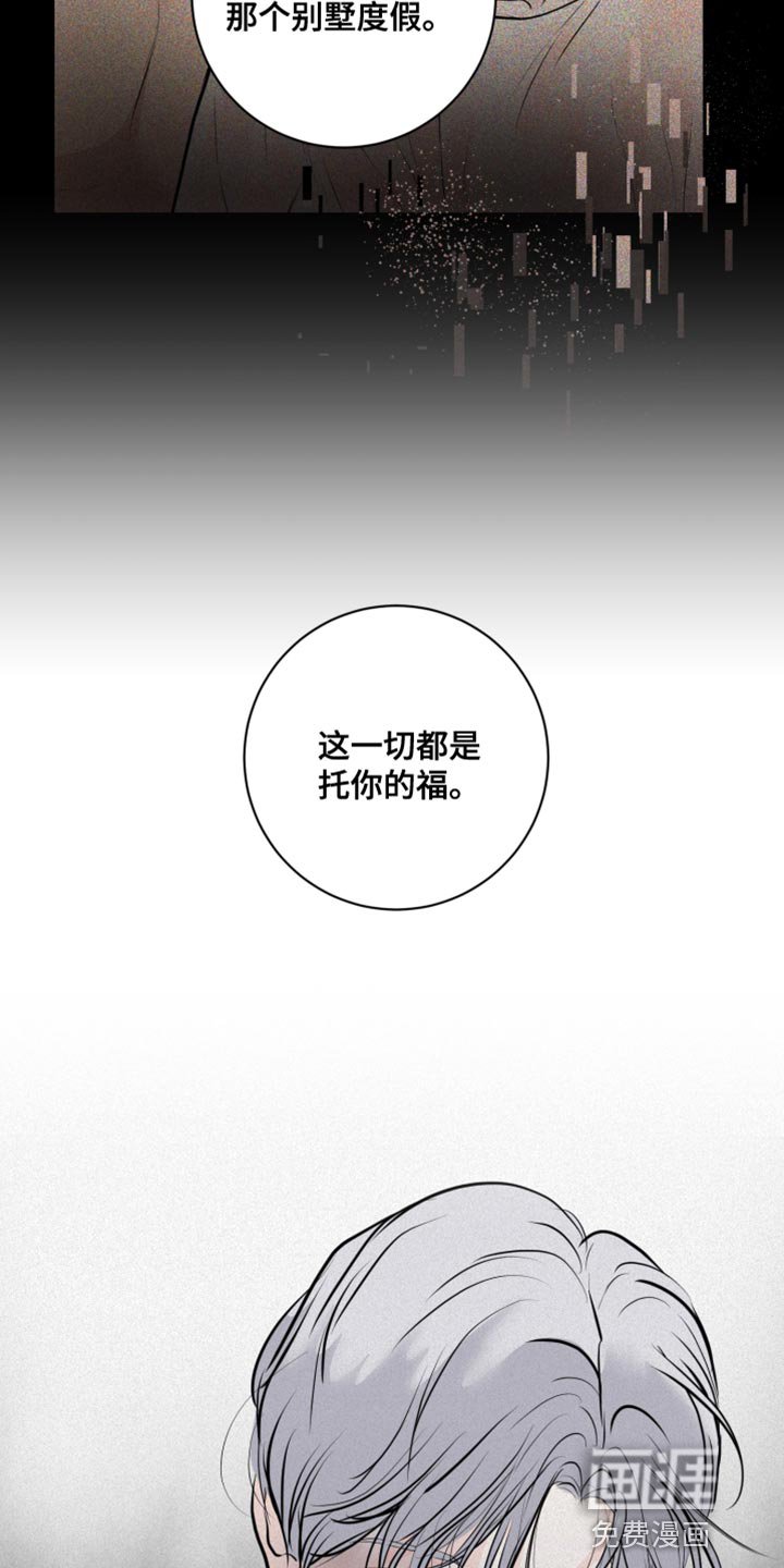 第45章：先给你一点教训