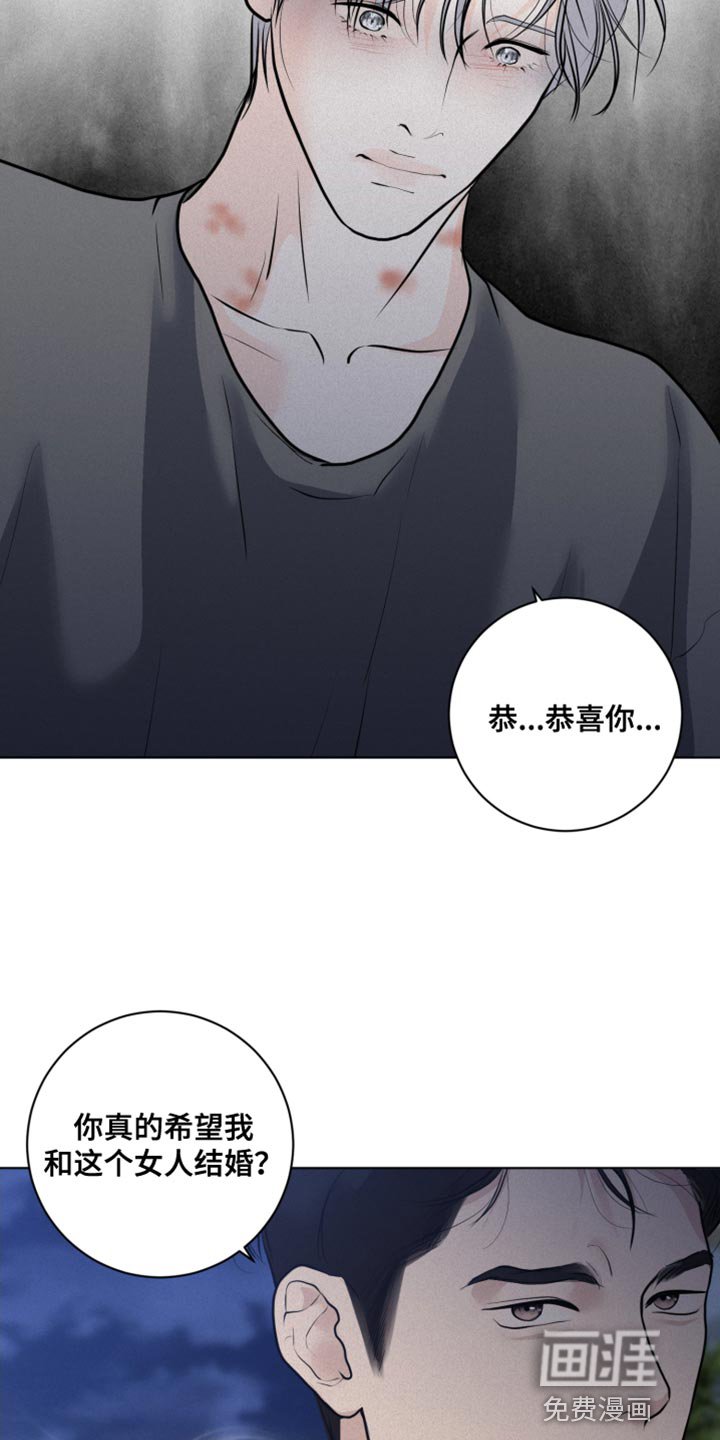 第45章：先给你一点教训