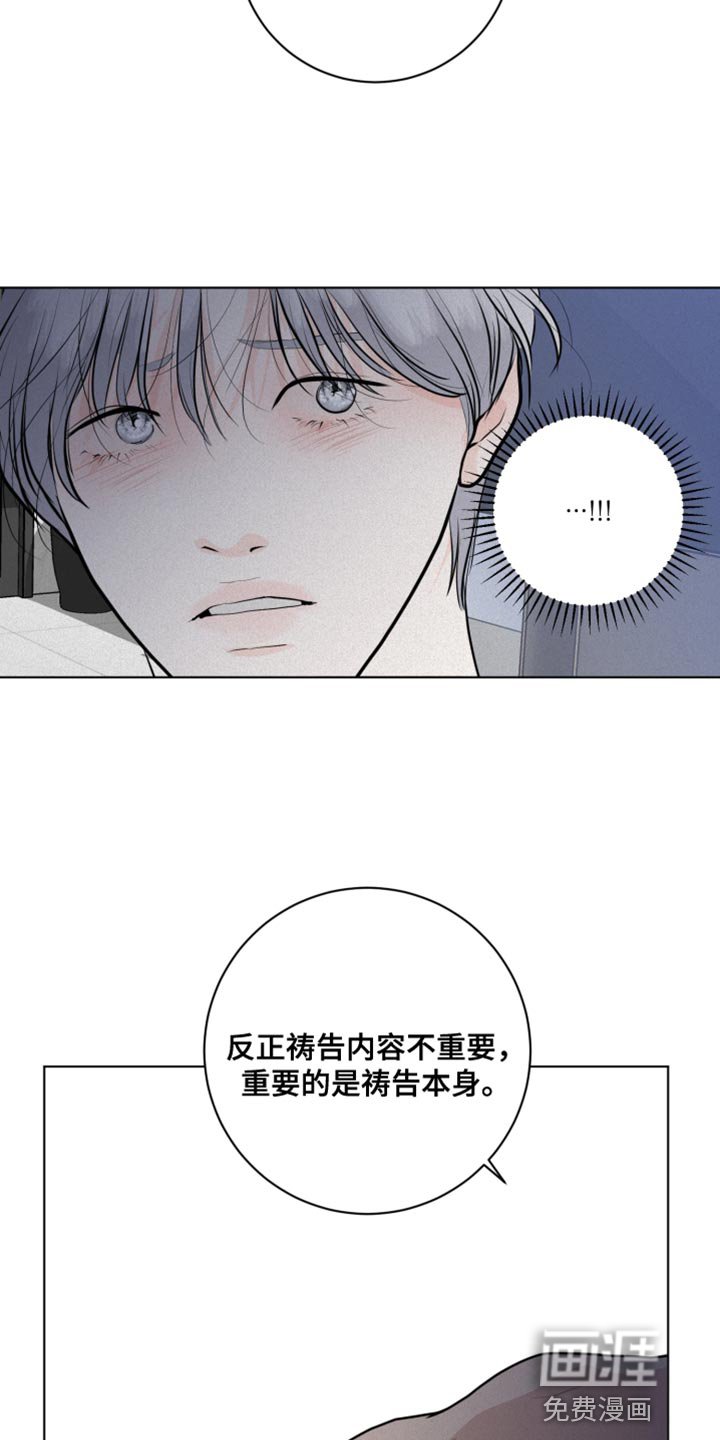 第45章：先给你一点教训