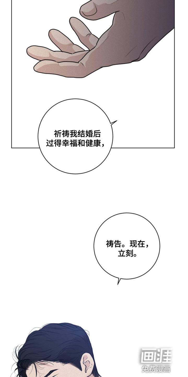 第45章：先给你一点教训