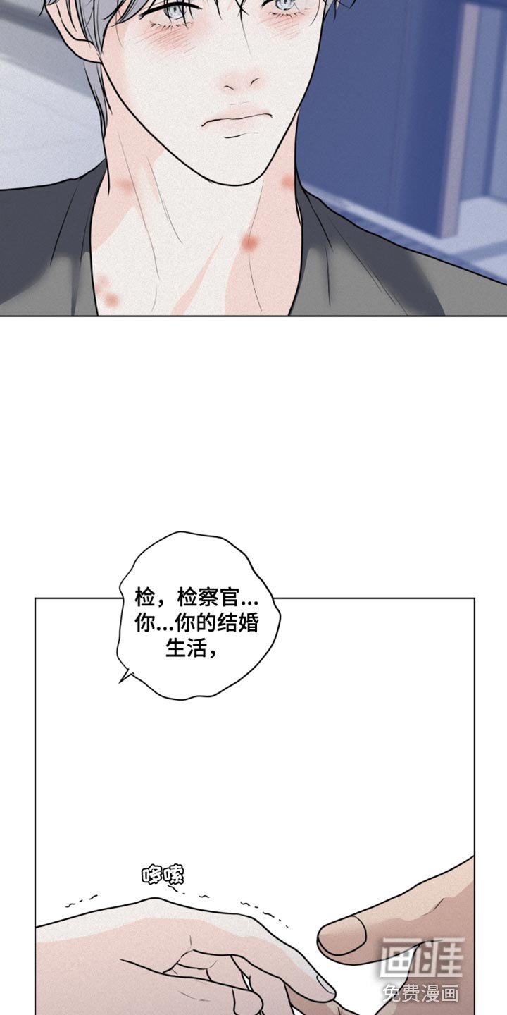 第45章：先给你一点教训
