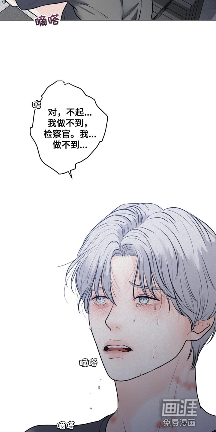 第45章：先给你一点教训