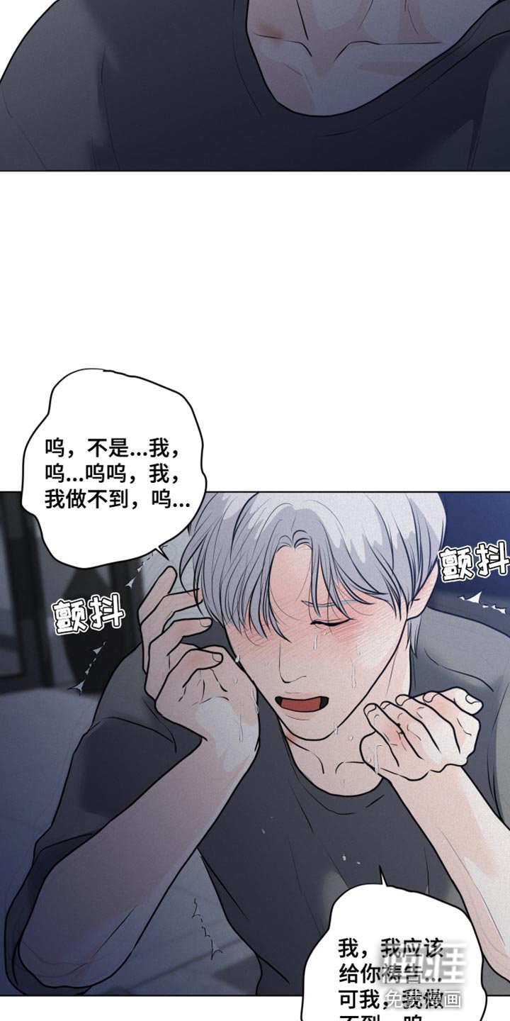 第45章：先给你一点教训