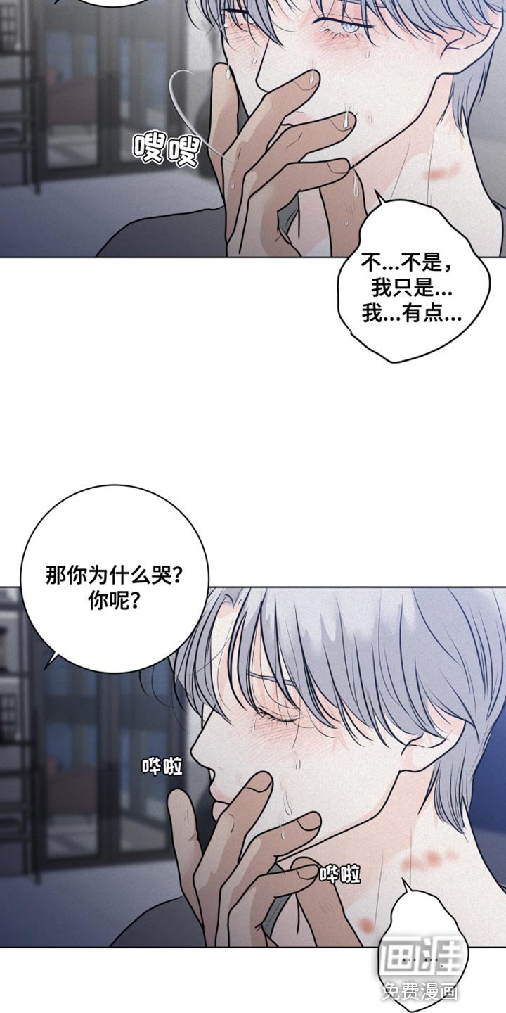 第45章：先给你一点教训