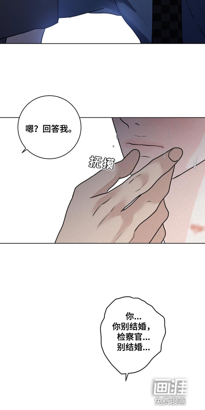第45章：先给你一点教训