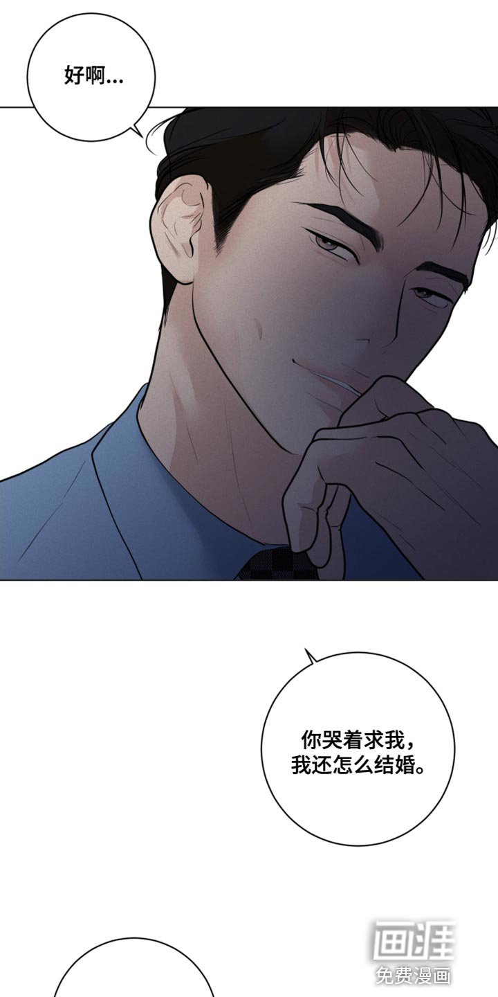 第45章：先给你一点教训