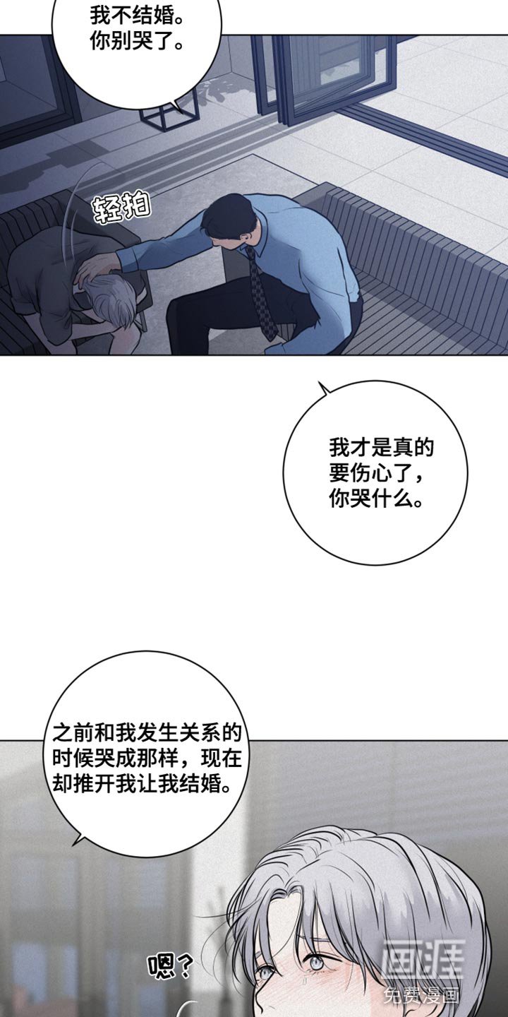 第45章：先给你一点教训
