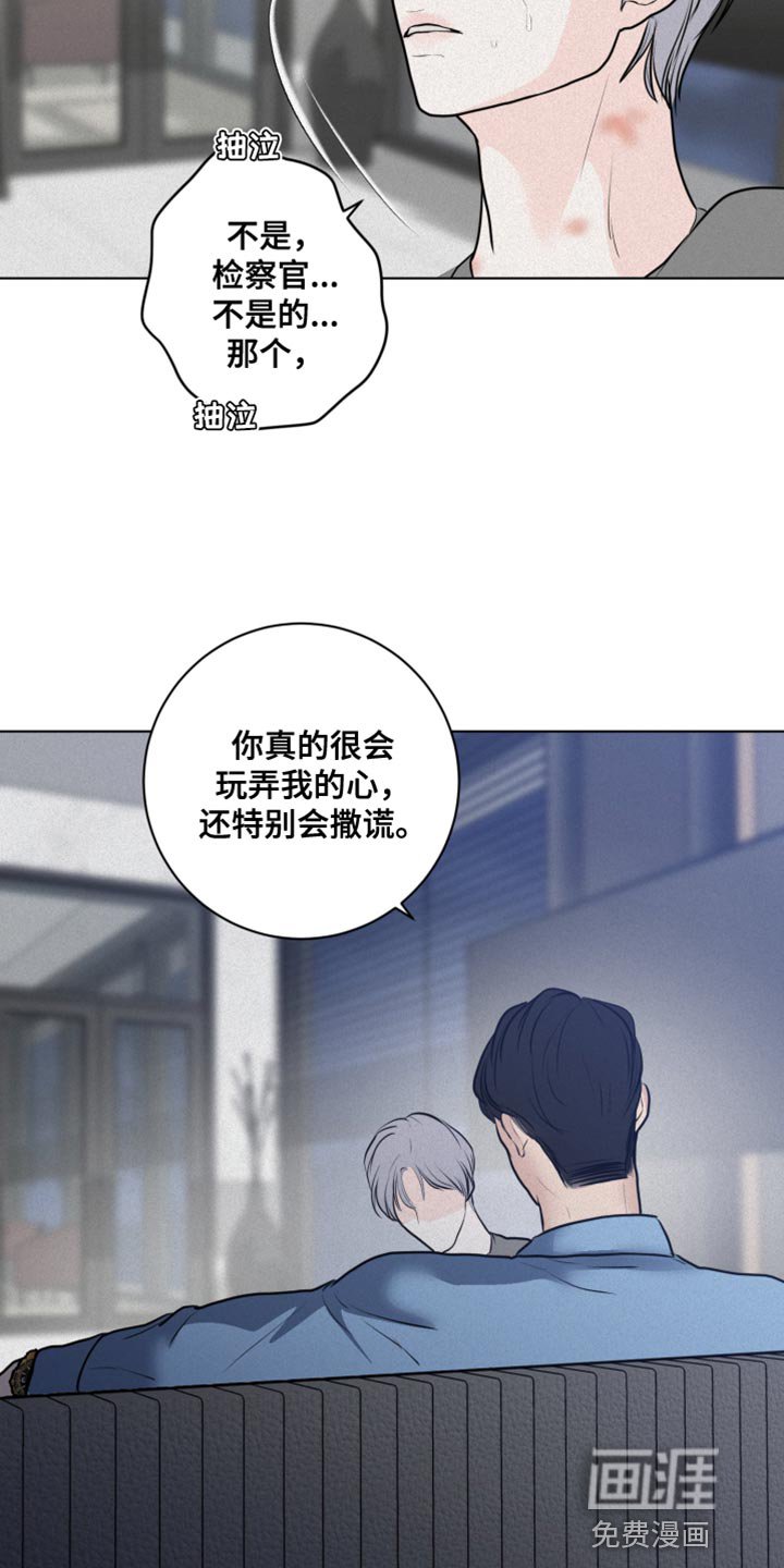 第45章：先给你一点教训