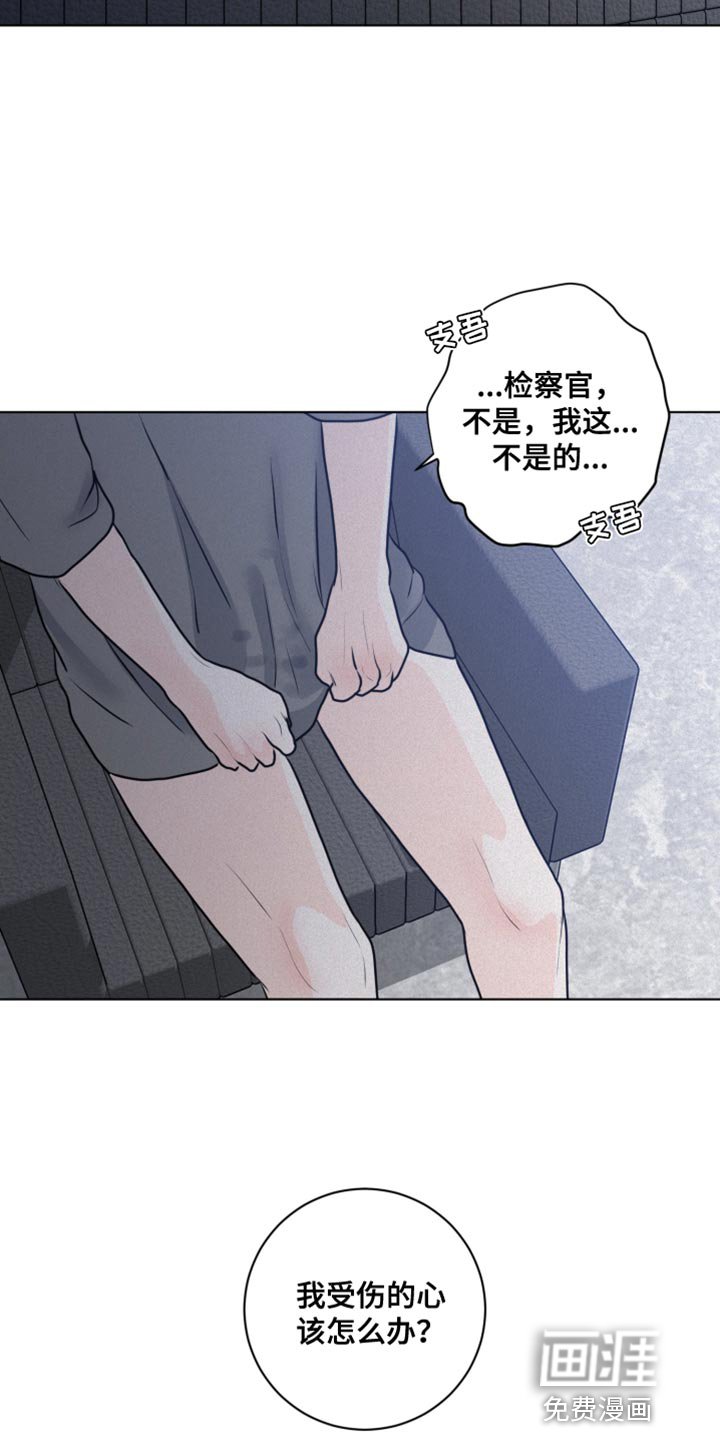 第45章：先给你一点教训