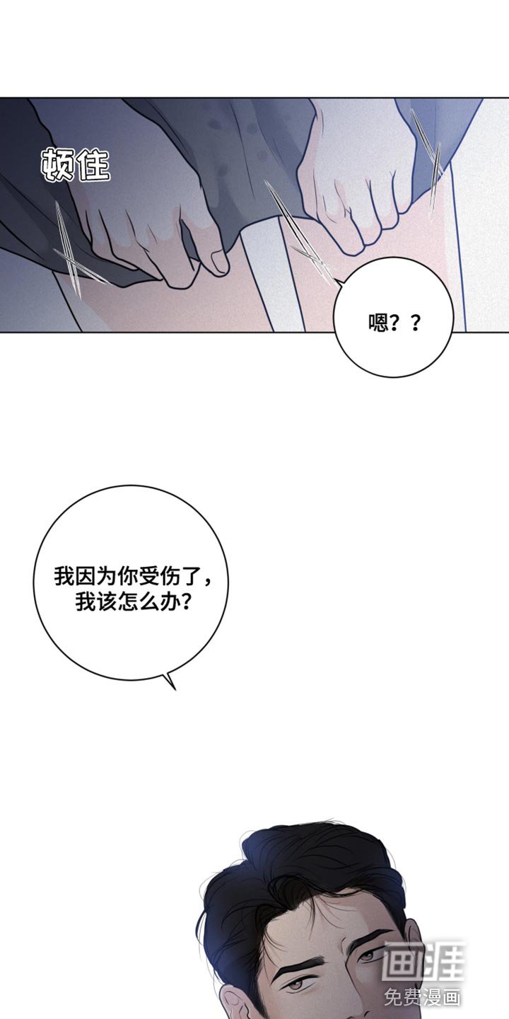 第45章：先给你一点教训
