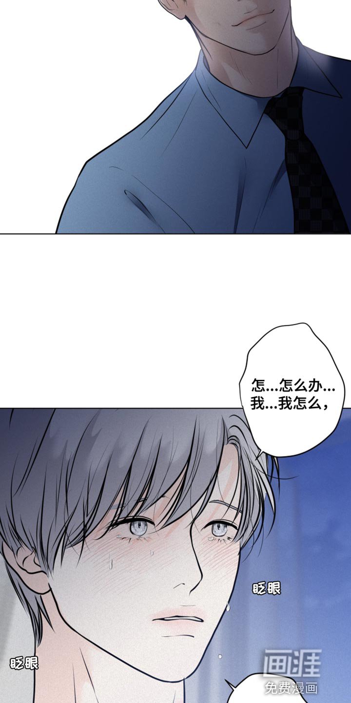 第45章：先给你一点教训