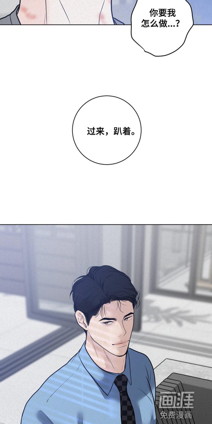 第45章：先给你一点教训