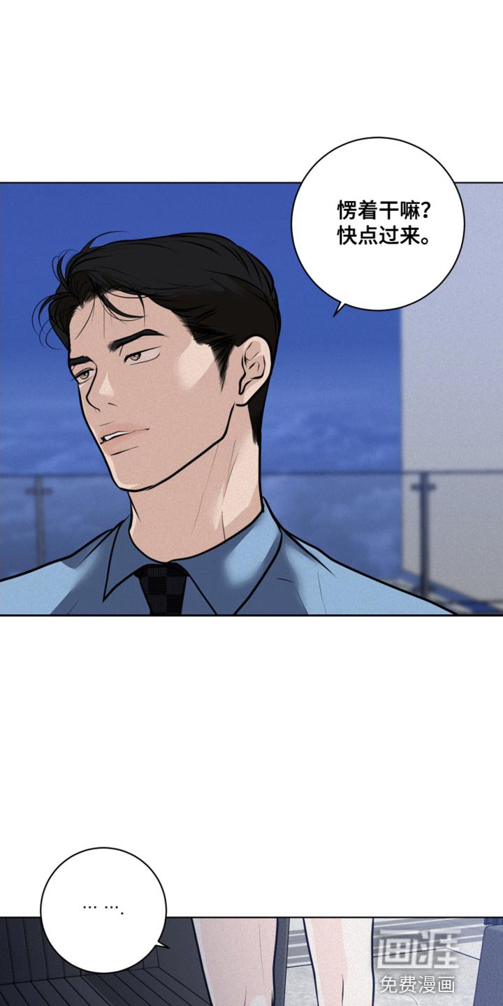 第46章：不听话