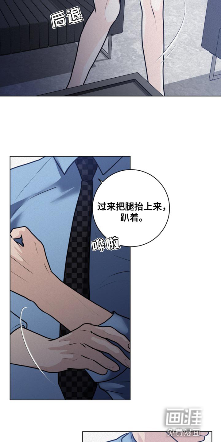 第46章：不听话