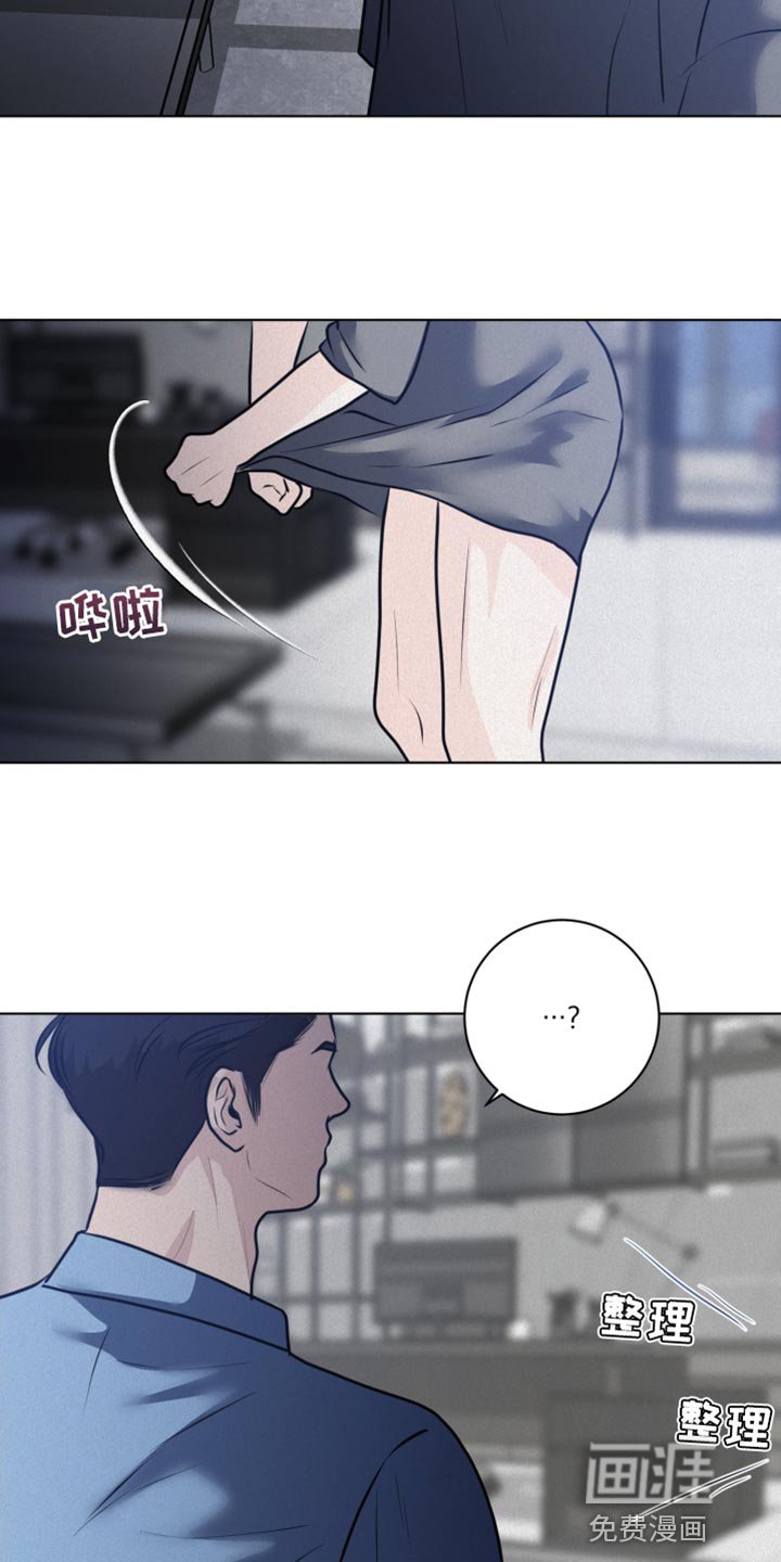 第46章：不听话