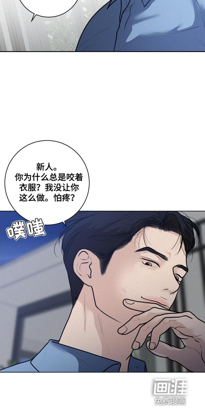 第46章：不听话