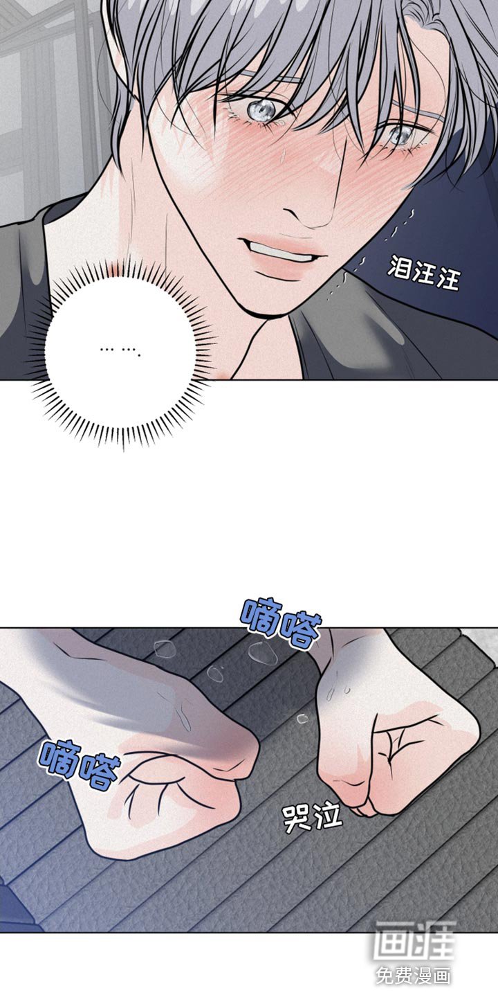 第46章：不听话
