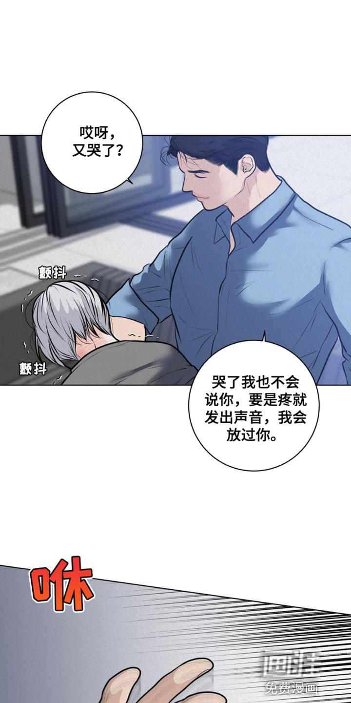 第46章：不听话