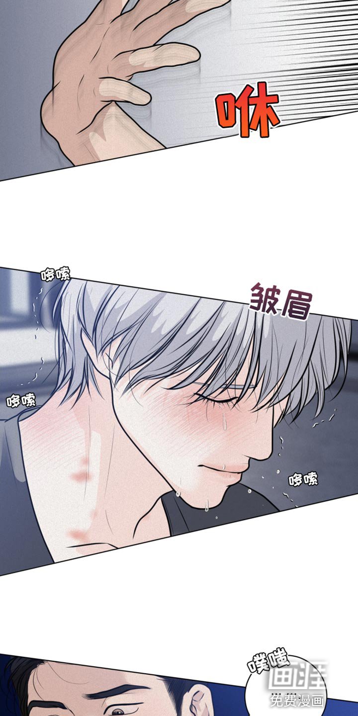 第46章：不听话