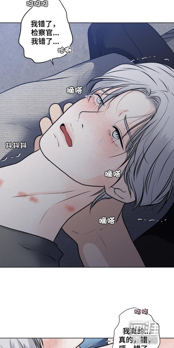 第46章：不听话