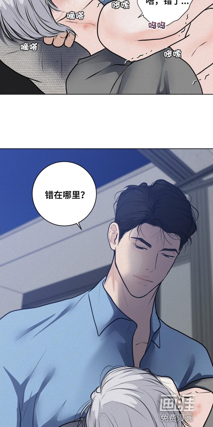 第46章：不听话
