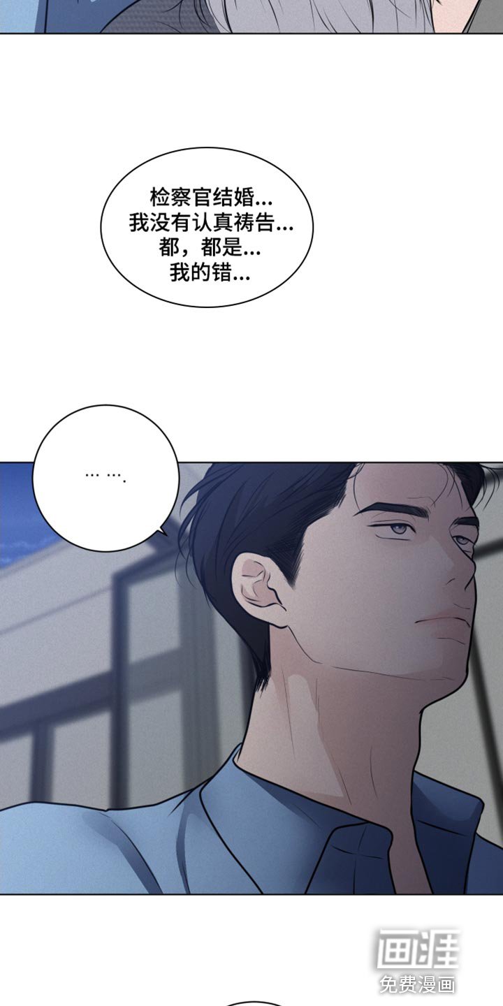 第46章：不听话