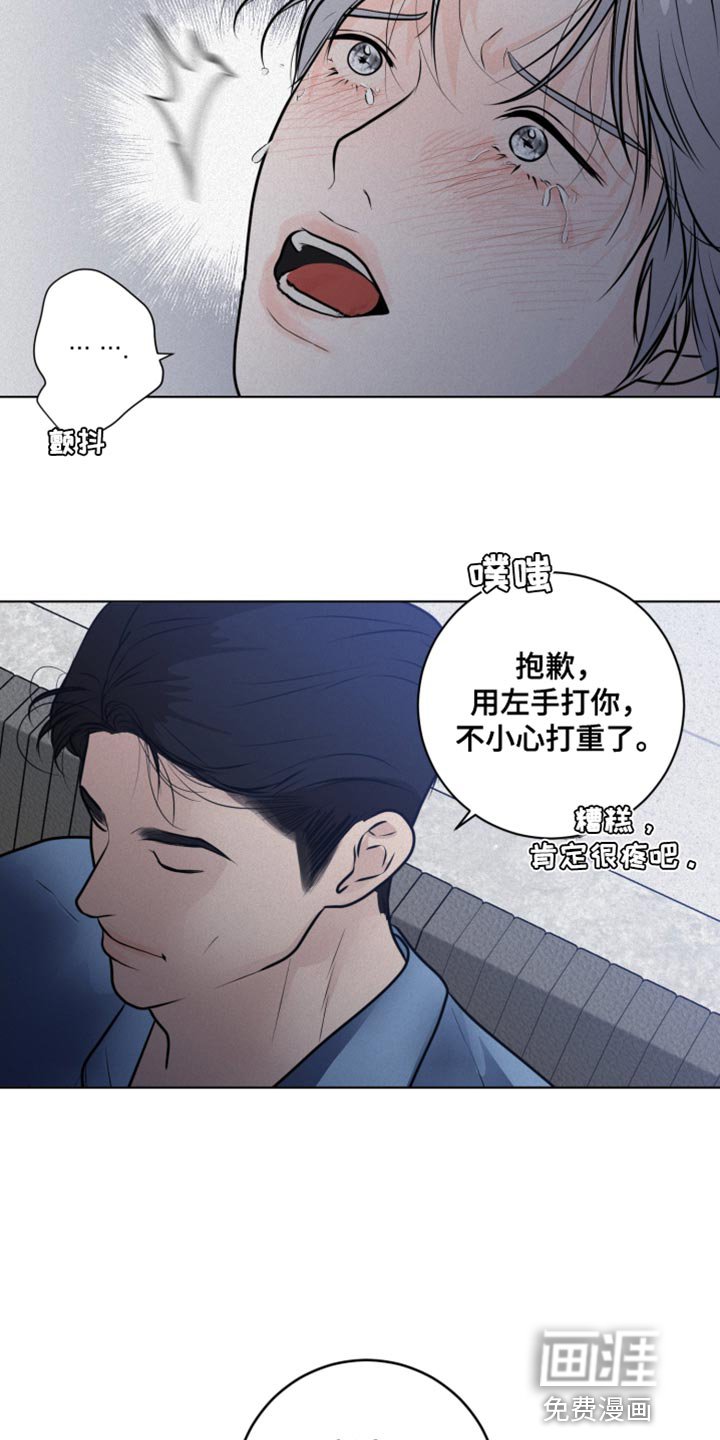 第46章：不听话