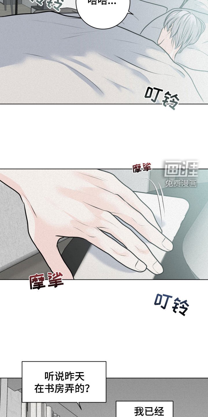 第47章：都是假的
