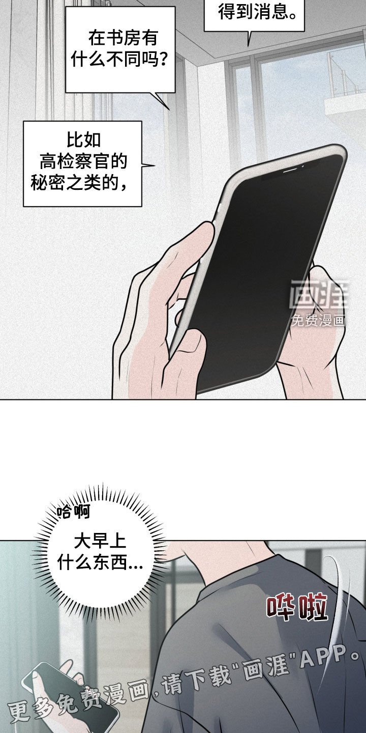 第47章：都是假的