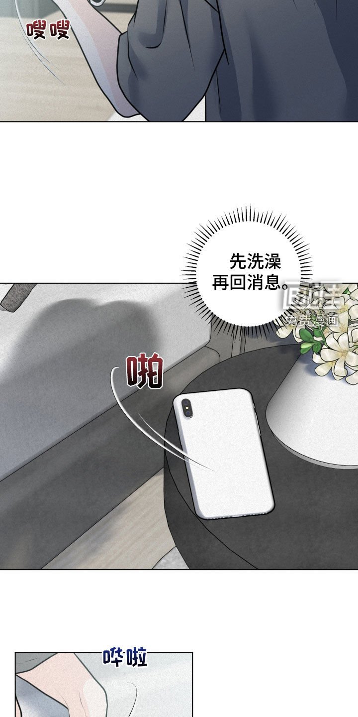 第47章：都是假的
