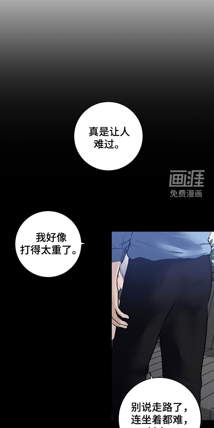 第47章：都是假的