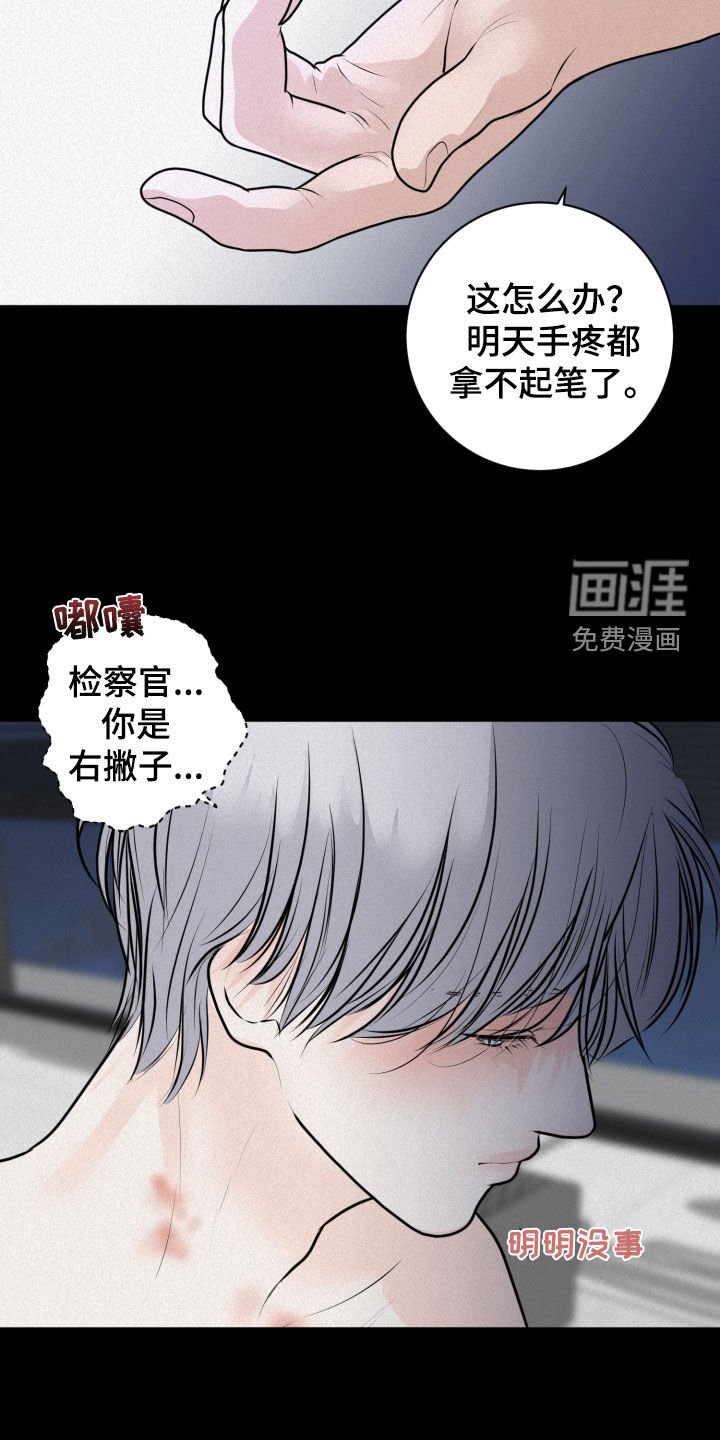 第47章：都是假的