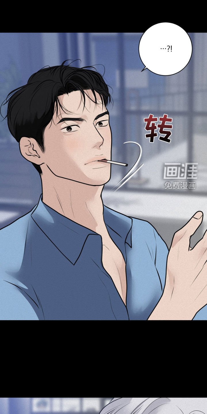 第47章：都是假的