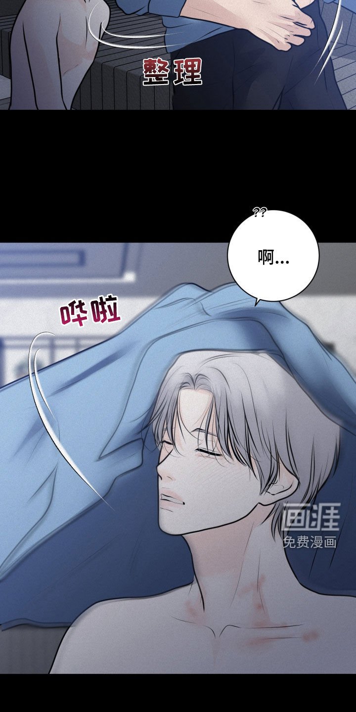 第47章：都是假的