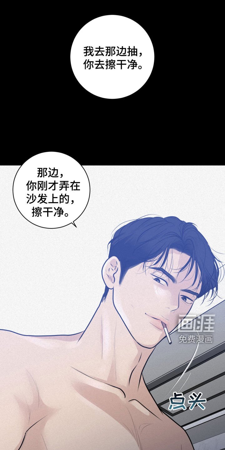 第47章：都是假的