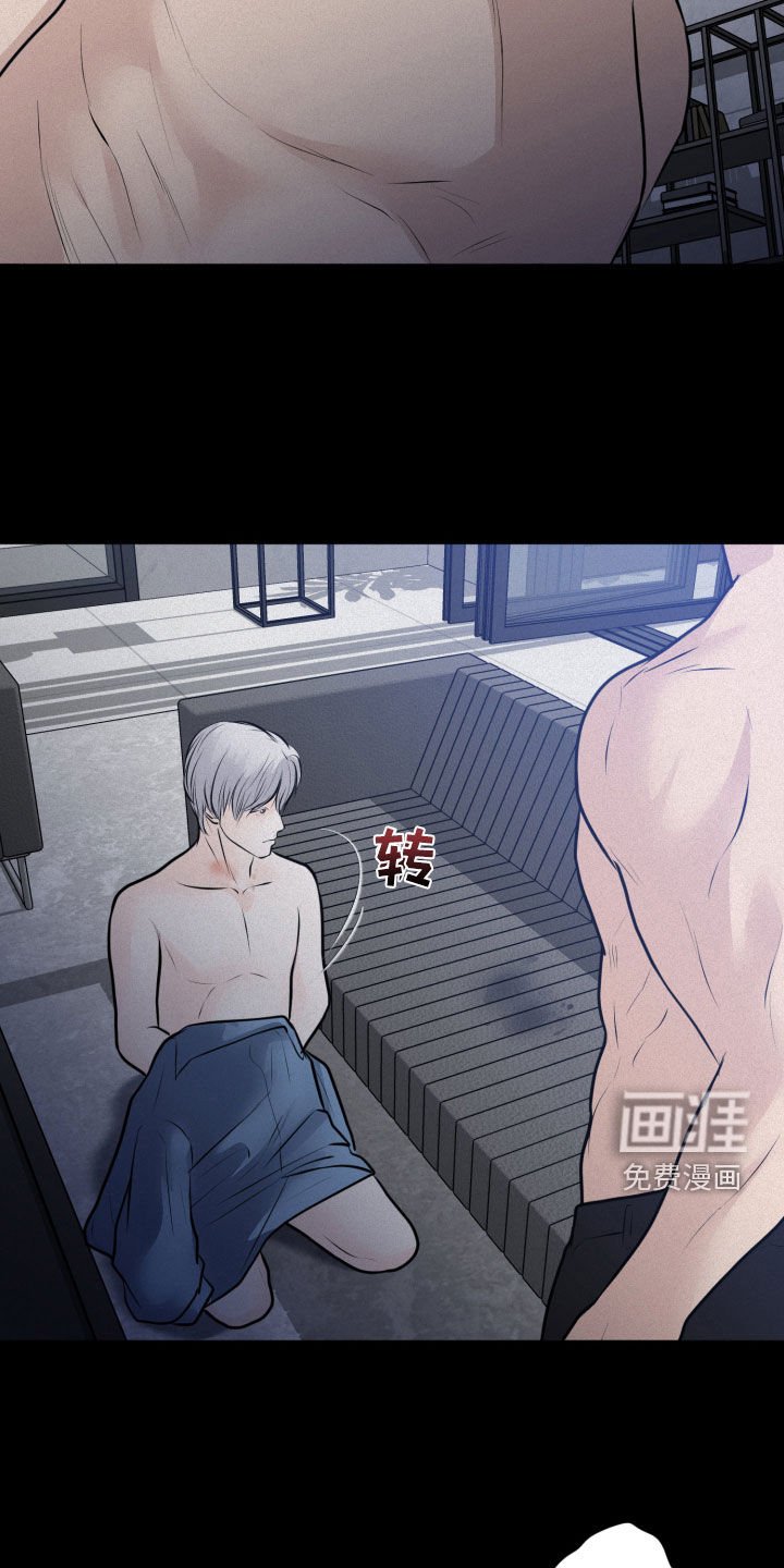 第47章：都是假的