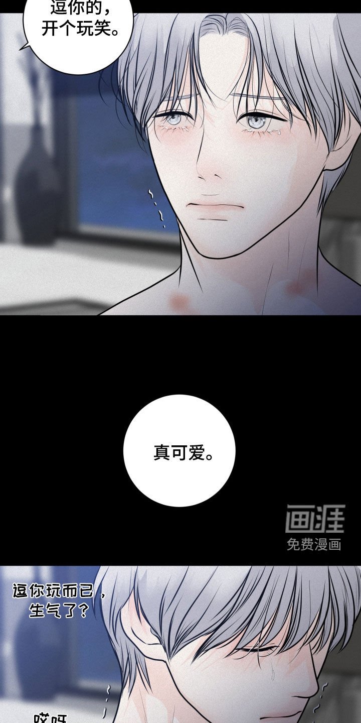 第47章：都是假的