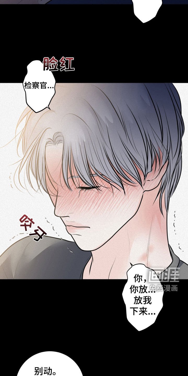 第47章：都是假的