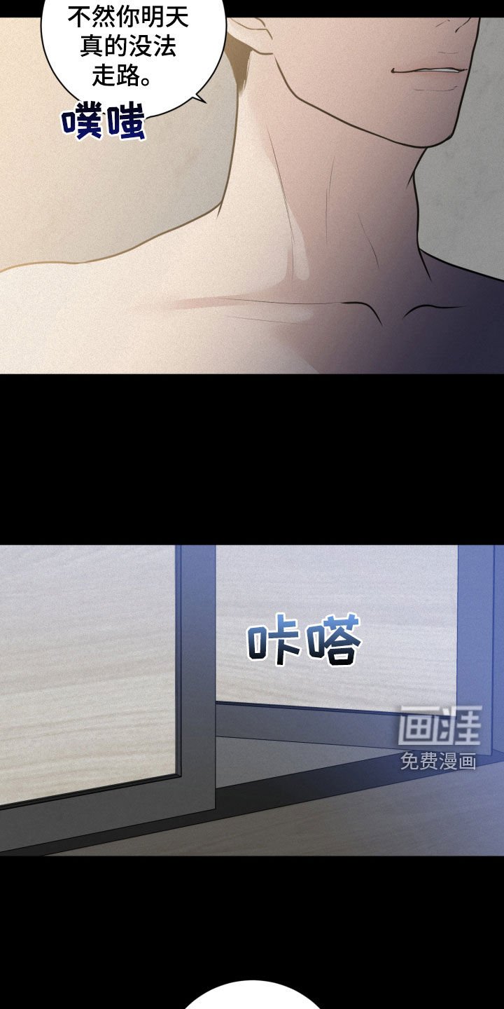 第47章：都是假的