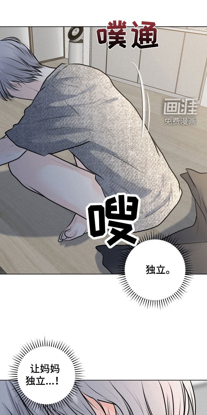 第48章：有内鬼