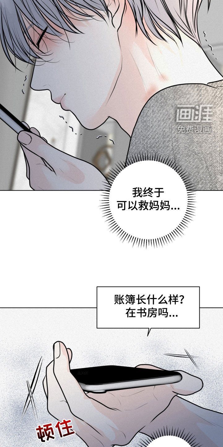 第48章：有内鬼