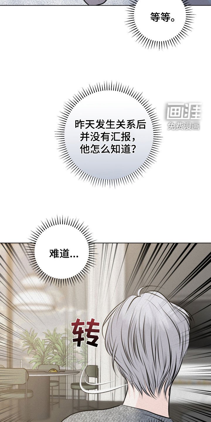 第48章：有内鬼