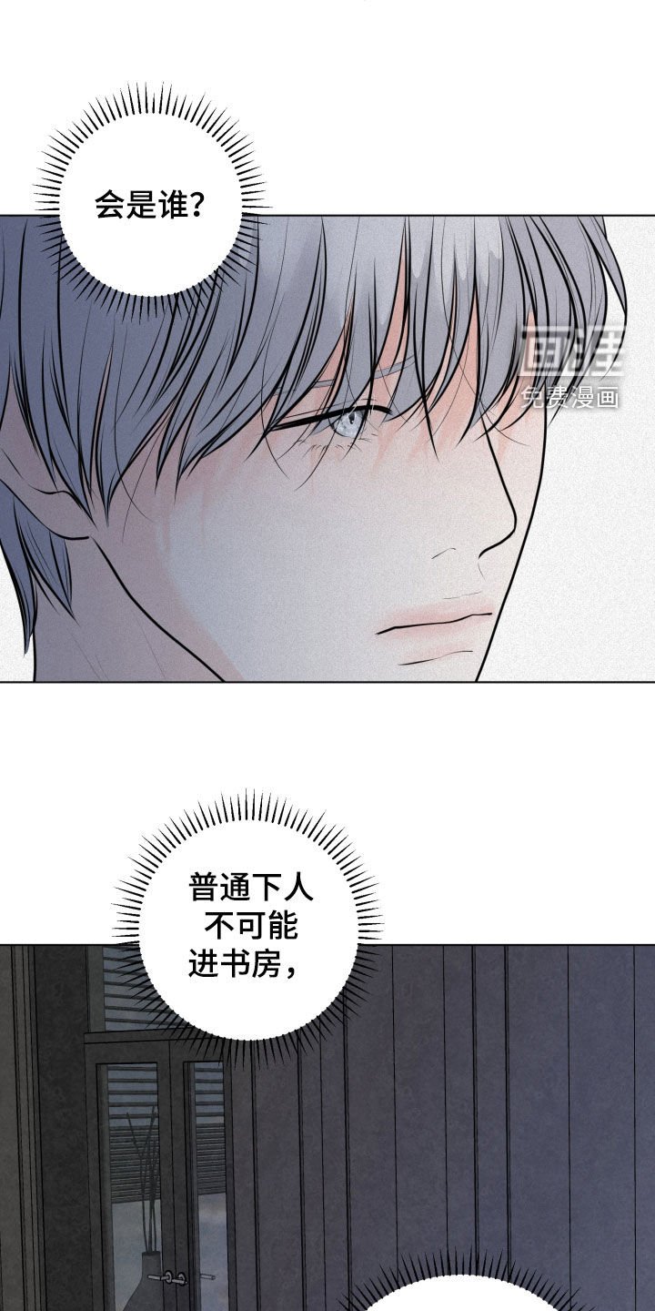 第48章：有内鬼