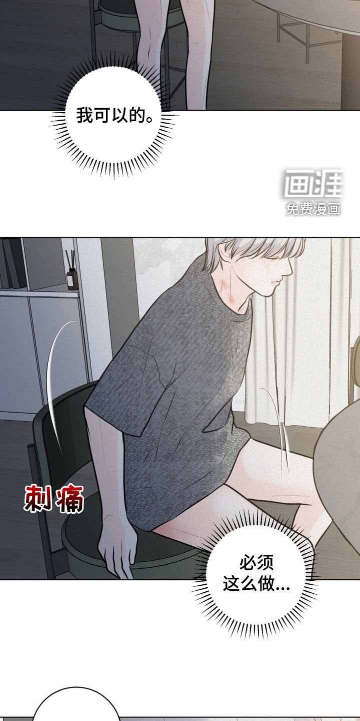 第48章：有内鬼