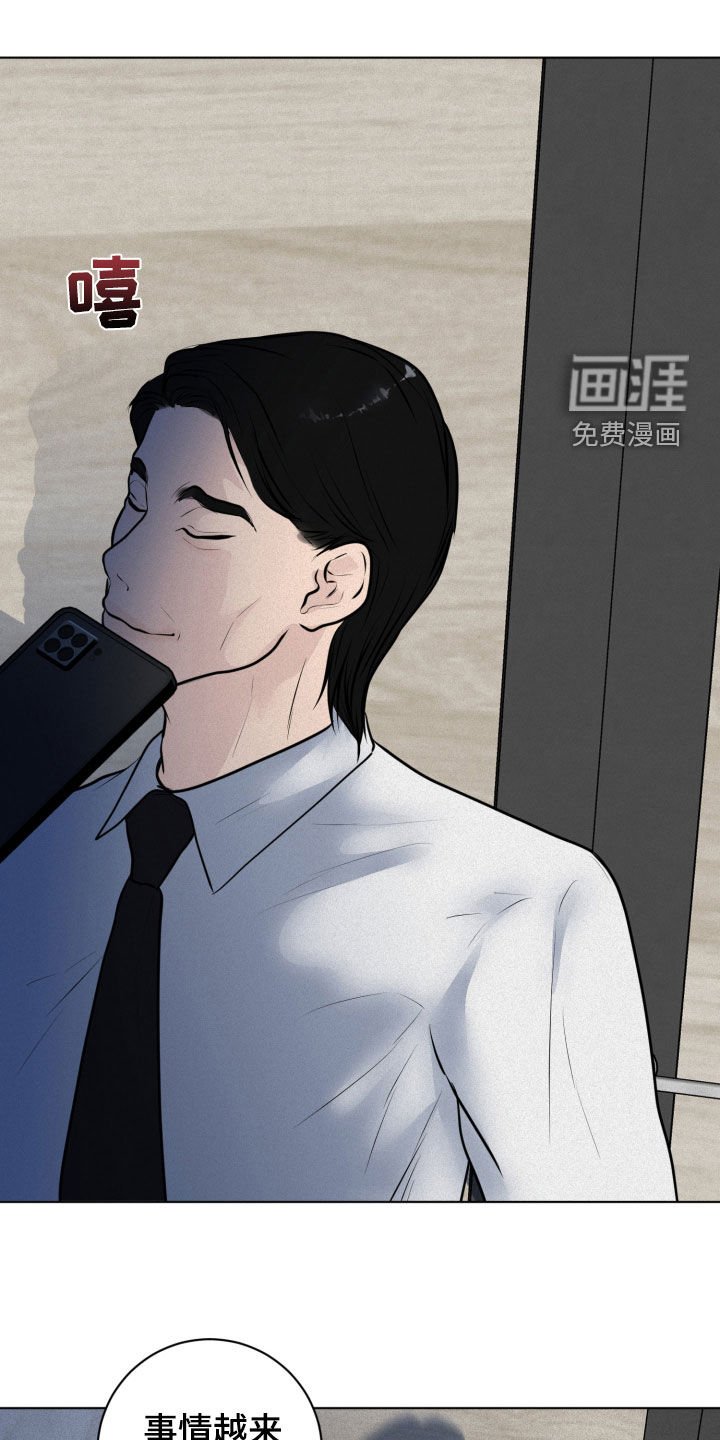 第48章：有内鬼