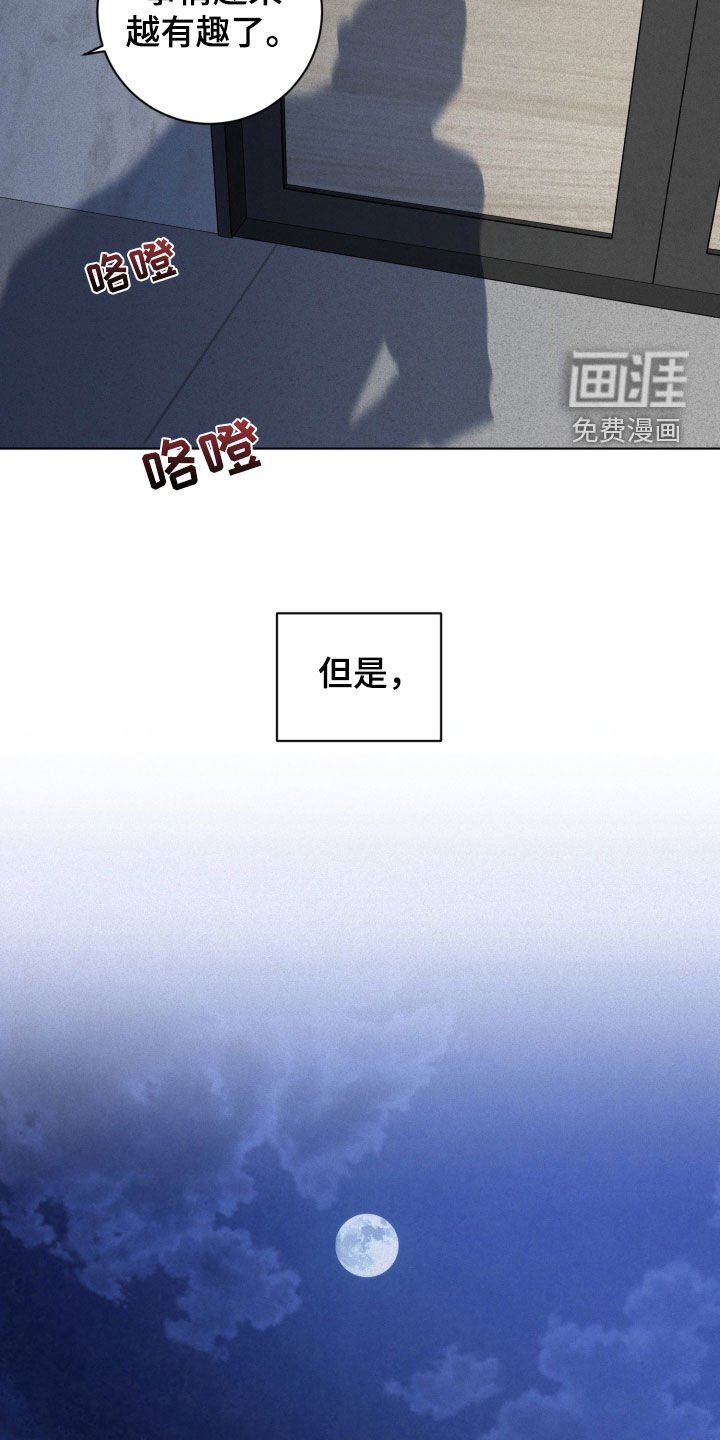 第48章：有内鬼