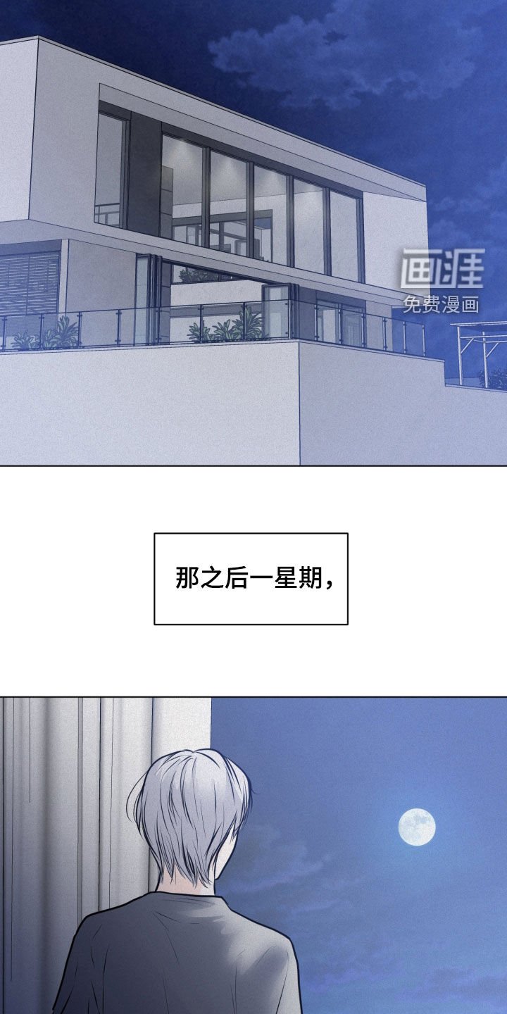 第48章：有内鬼
